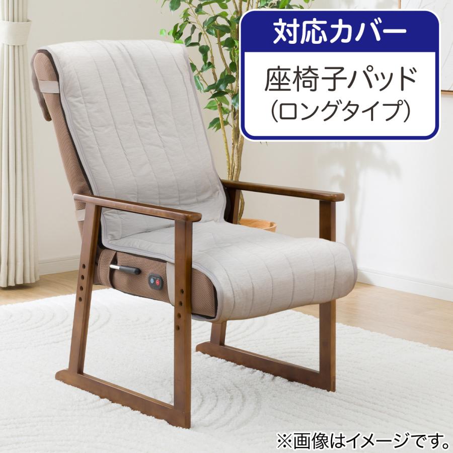 ニトリ（NITORI） 涼風高座椅子(JC-E06FA) : ニトリ Yahoo!店 - 通販