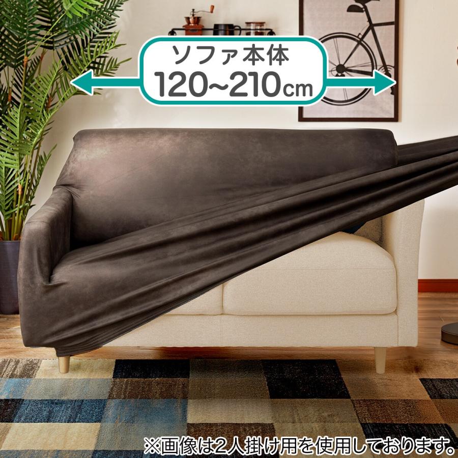 ニトリ（NITORI） ストレッチソファカバー(SC-A10HP 3PW GY) : ニトリ