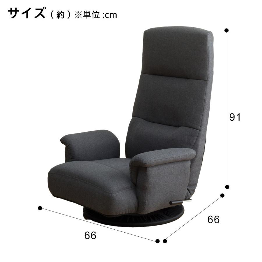【新品】ニトリ　 リクライニング　回転座椅子　グレー ニトリ 首リクライニング回転座椅子(Nクレシエ DGY) - 通販