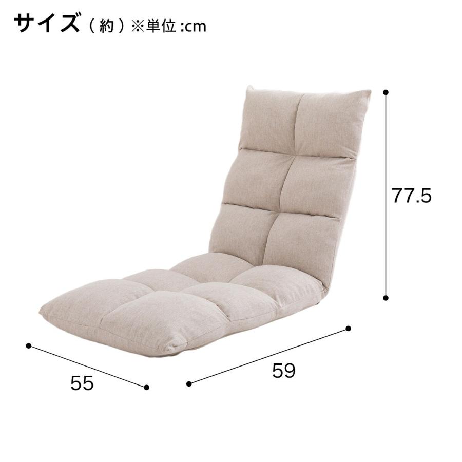 ニトリ（NITORI） 首・脚リクライニング座椅子(LC-B18YS BE) : ニトリ