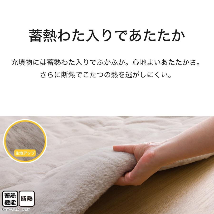 ニトリ（NITORI） 断熱こたつ掛ふとん 長方形(Nウォーム モカ RB2510