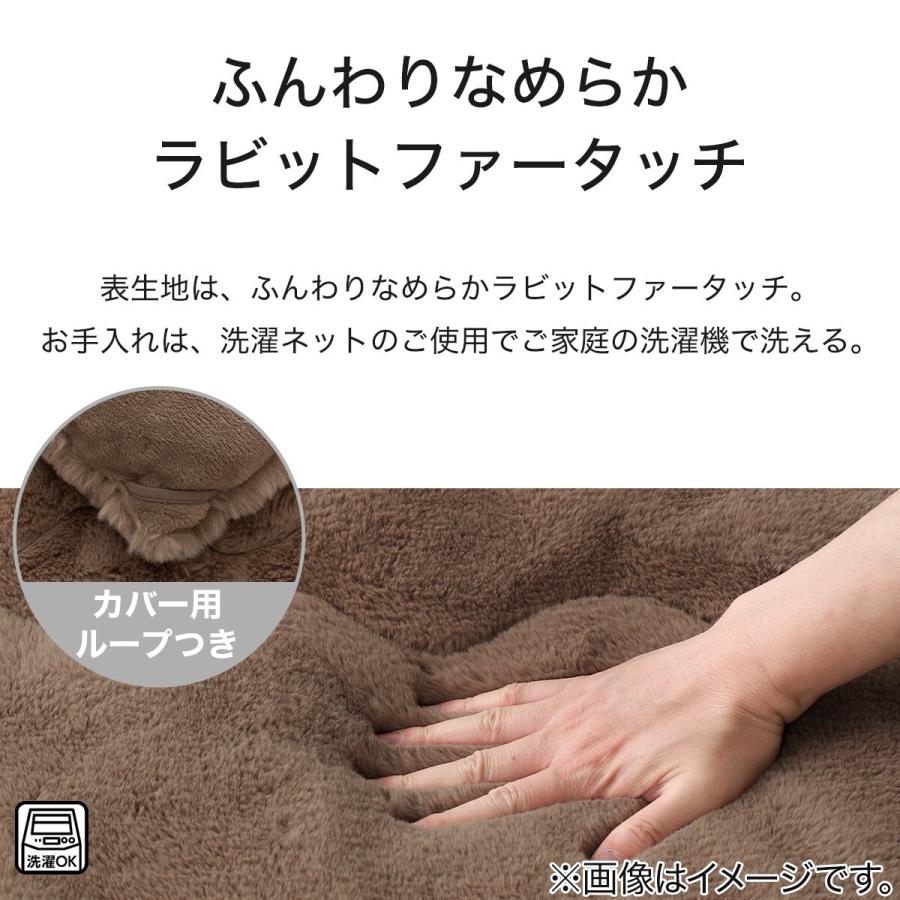 断熱こたつ掛ふとん 大判(NウォームWSP モカ RU2518)ラビットファー