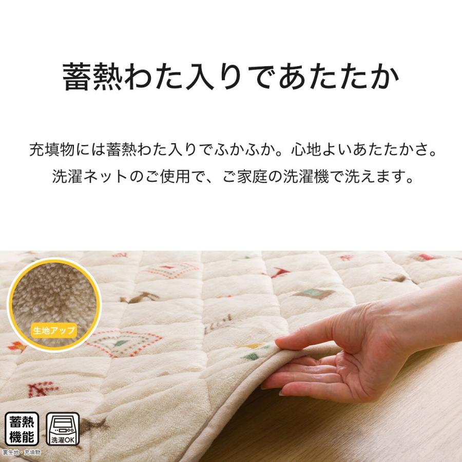 ニトリ（NITORI） ダイニングこたつ掛ふとん W100(Nウォーム GA2502