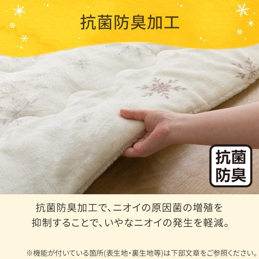 ニトリ（NITORI） こたつ掛布団 Nウォーム スノー 正方形 デコホーム
