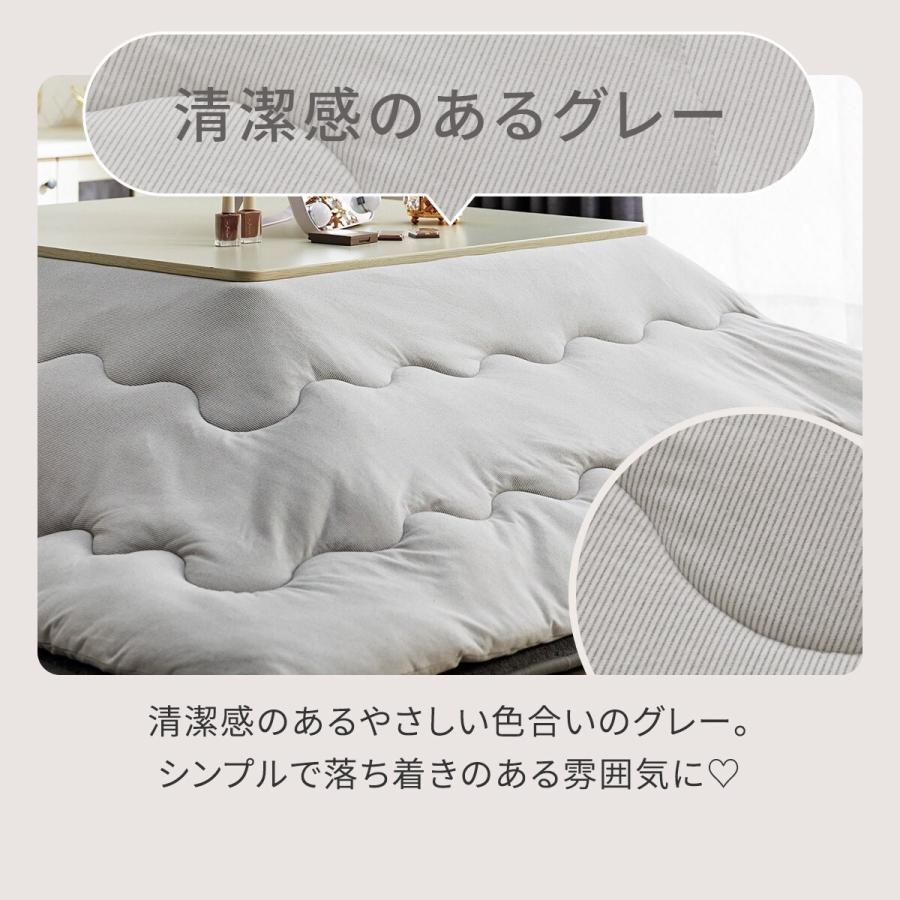 ニトリ（NITORI） こたつ掛布団 もちもち 正方形 デコホーム : ニトリ