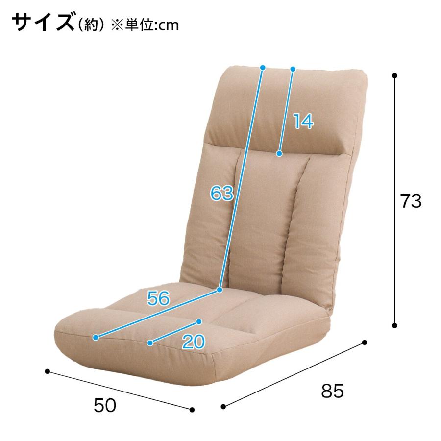 ニトリ（NITORI） 首・もも裏サポート ハイバック座椅子(LC-B20 IC)(LC
