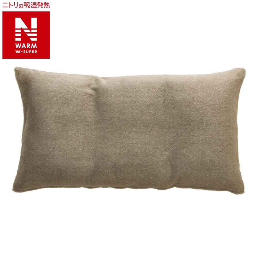 ニトリ（NITORI） 長座布団カバー(NウォームWSP gSCw1a) デコホーム
