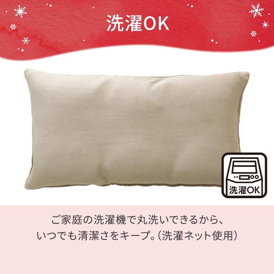 ニトリ（NITORI） 長座布団カバー(NウォームWSP gSCw1a) デコホーム