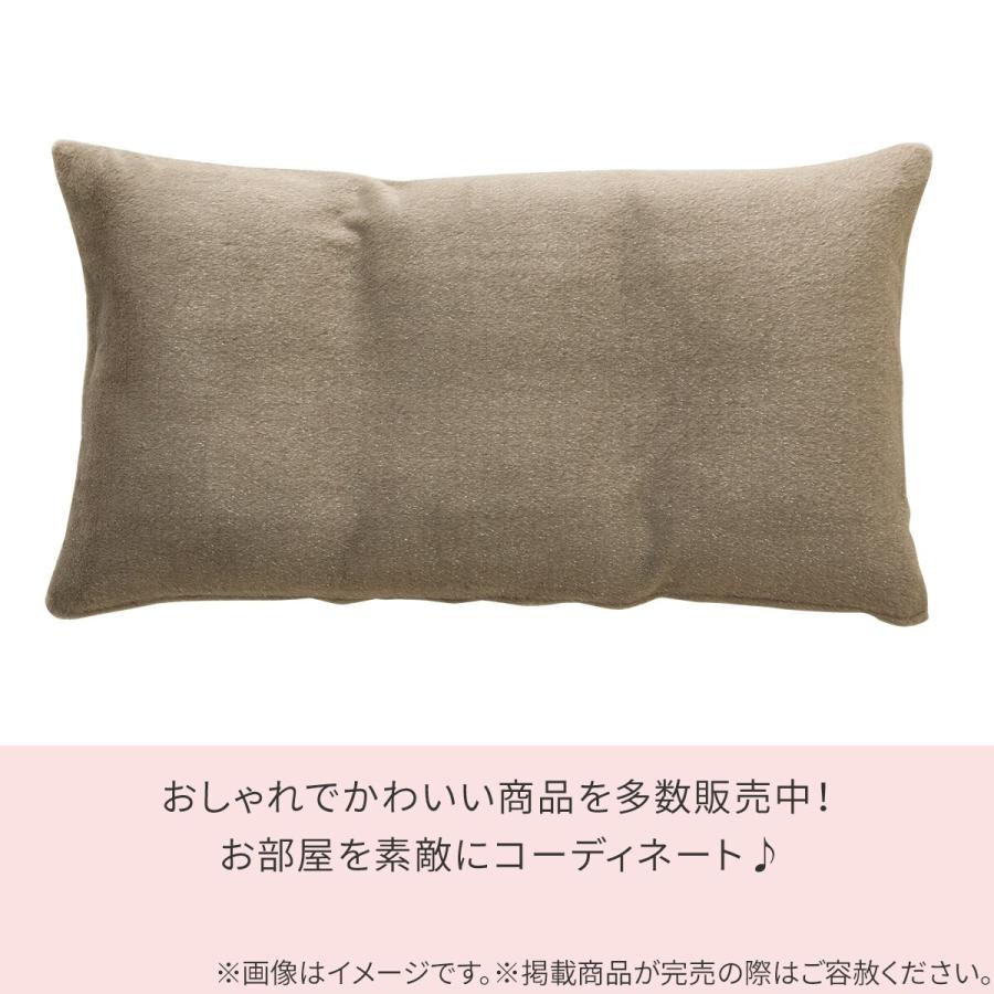 ニトリ（NITORI） 長座布団カバー(NウォームWSP gSCw1a) デコホーム