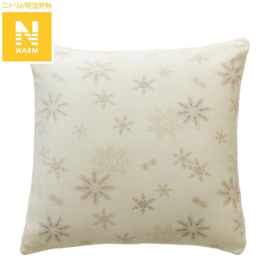 ニトリ（NITORI） 座布団カバー(Nウォーム スノー gFCq2a) デコホーム