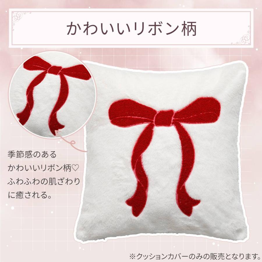 ニトリ（NITORI） クッションカバー(APリボン レッド gSCy8a