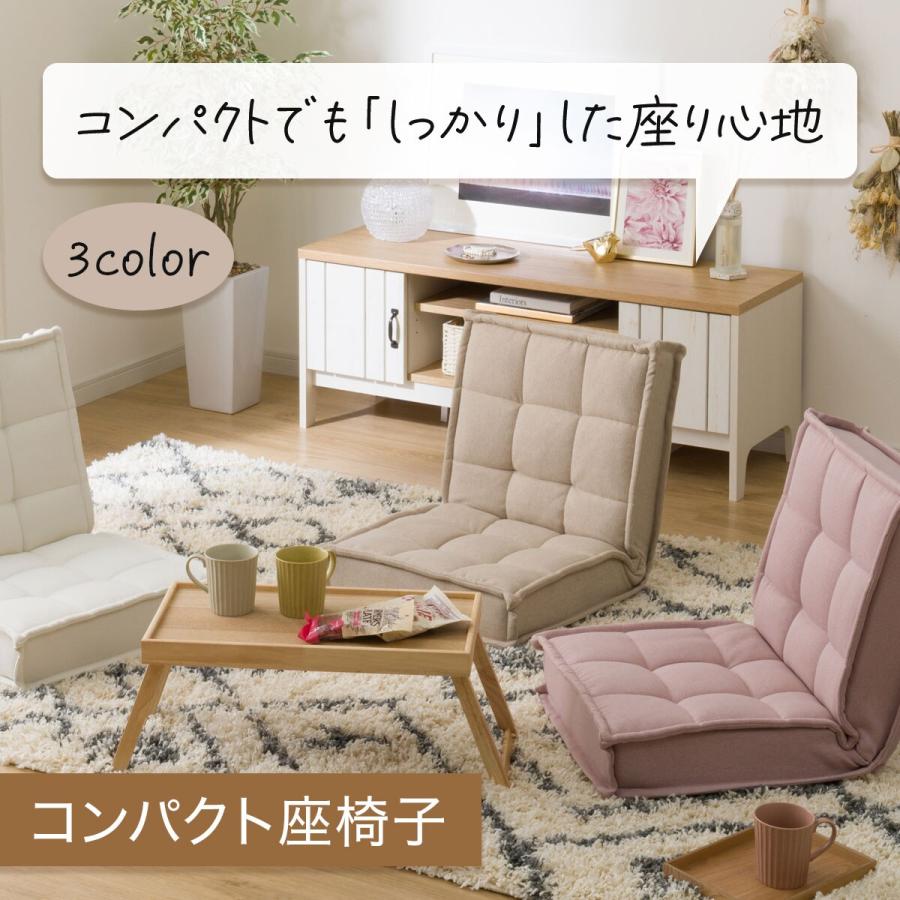 【8脚セット】ニトリ　和座椅子　木製座椅子　4脚セット①② ニトリ（NITORI） コンパクト座椅子(LC-A04SQ ベージュ) : ニトリ