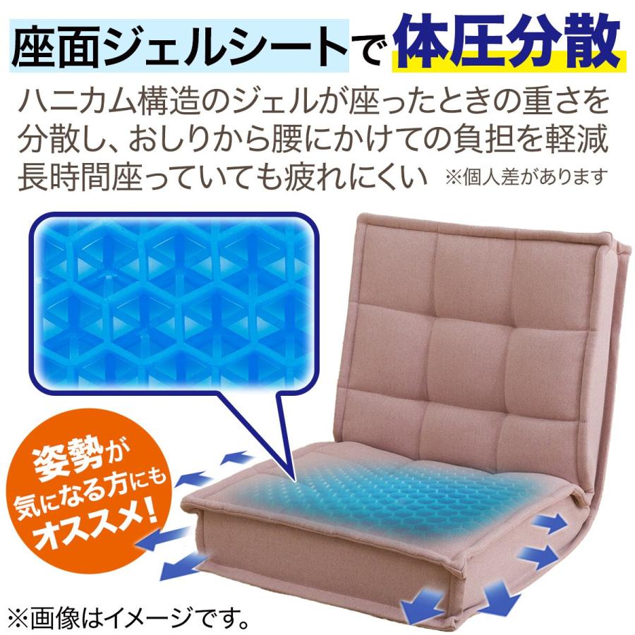 ニトリ（NITORI） 座椅子 コンパクト座椅子(LC-A04SQ) リクライニング