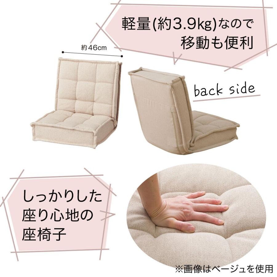 ニトリ（NITORI） コンパクト座椅子(LC-A04SQ ブラック) : ニトリ