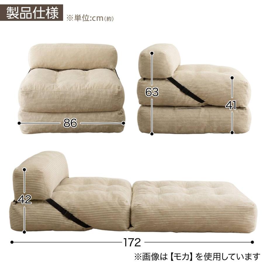 ニトリ ソファベッド 専用 ニトリ（NITORI） ウレタンソファベッド(US-N03USB MO) : ニトリ Yahoo