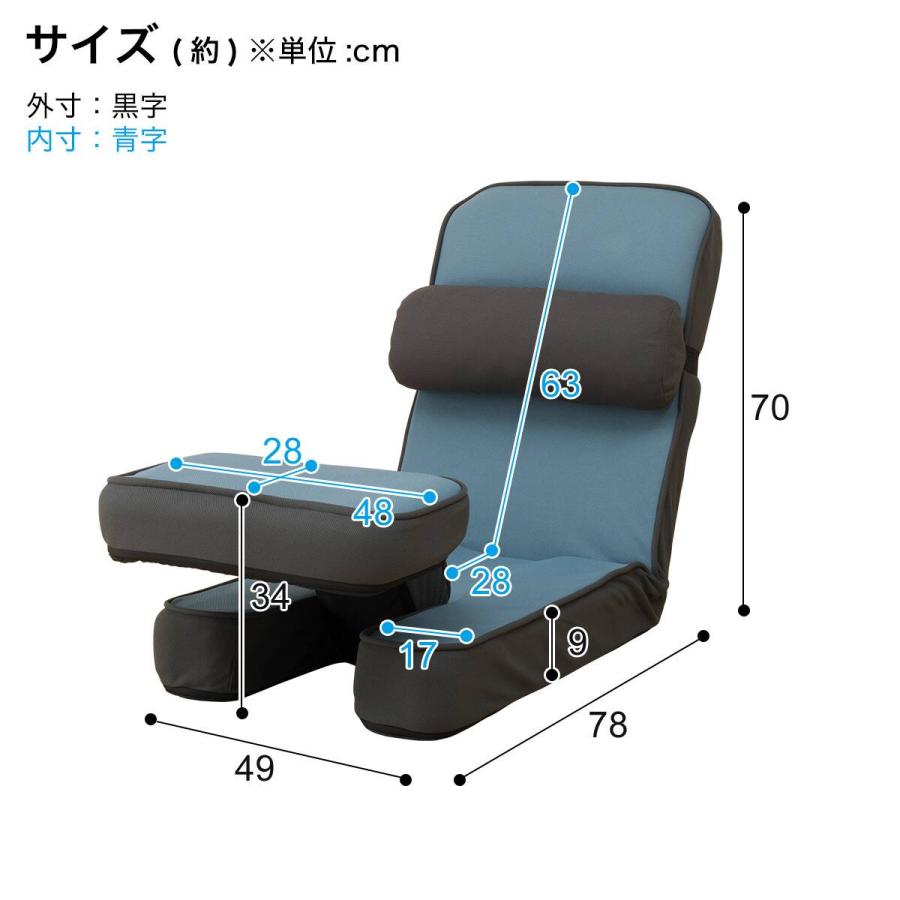 ニトリ（NITORI） ゲーミング座椅子3(Lブルー) : ニトリ Yahoo!店