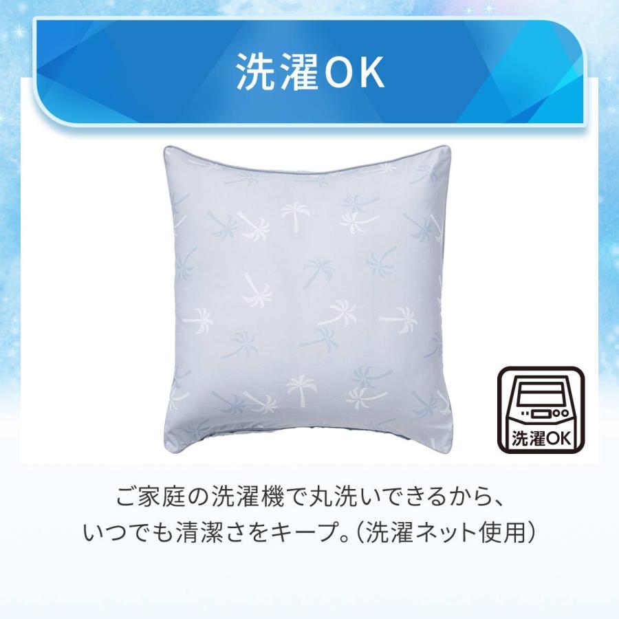 ニトリ（NITORI） フロアクッションカバー(Nクール PALM NR04