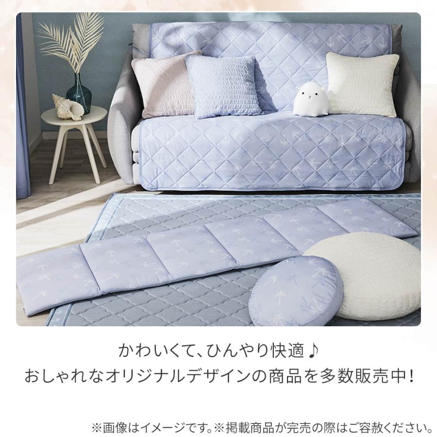 ニトリ（NITORI） モチモチクッション 60R(Nクール極冷 くしゅくしゅ