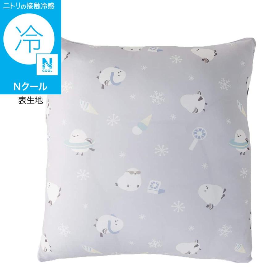 ニトリ（NITORI） フロアクッションカバー(Nクール シマエナガ rSCsp