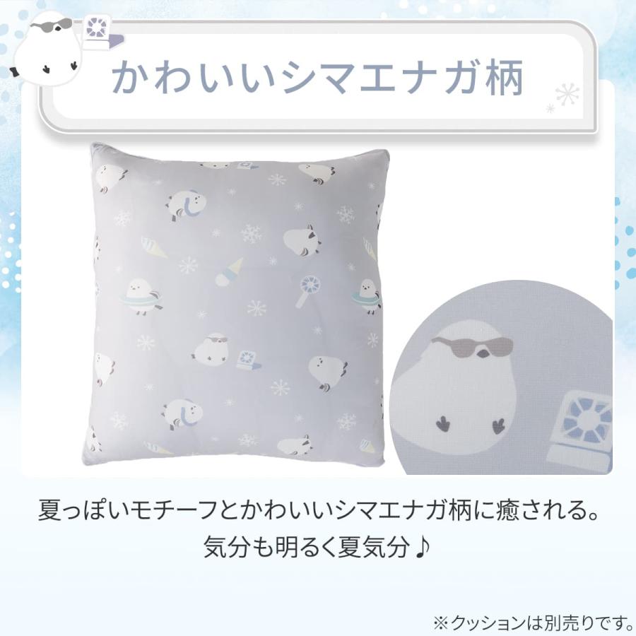 ニトリ（NITORI） フロアクッションカバー(Nクール シマエナガ rSCsp