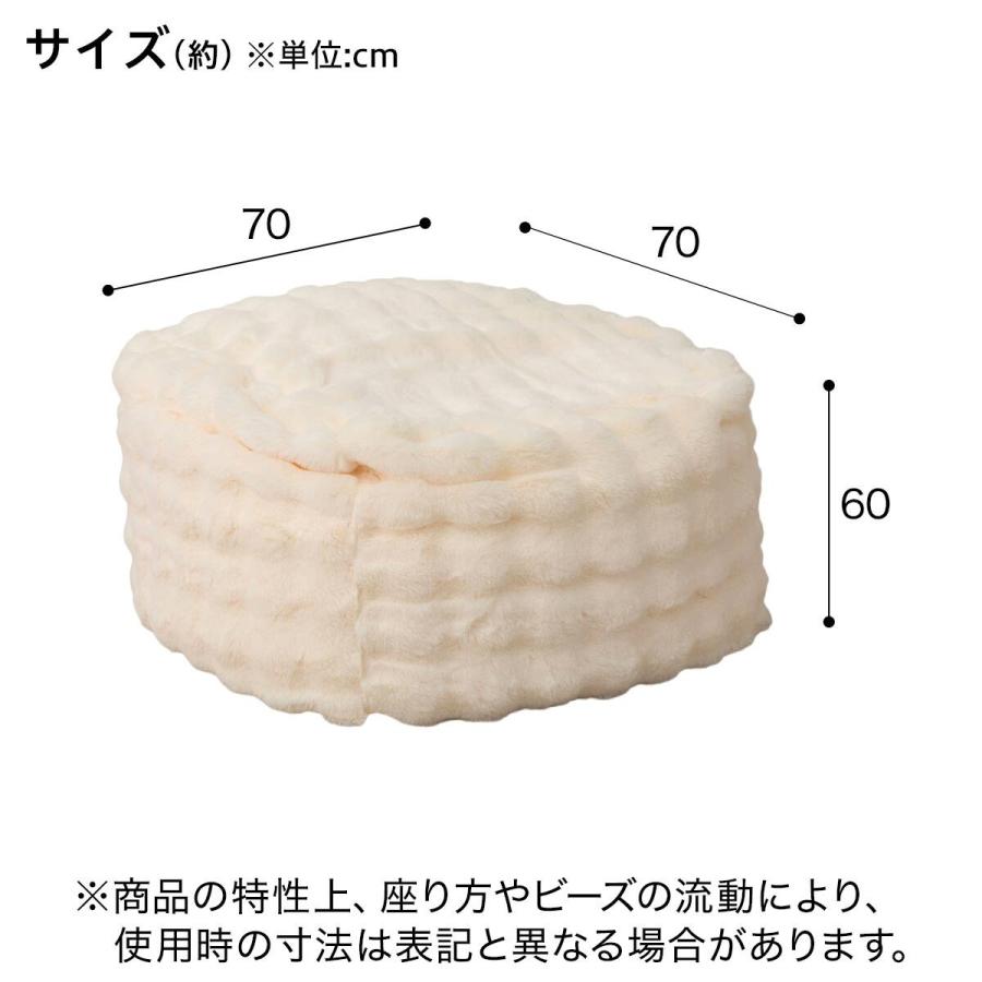 ニトリ（NITORI） ふわとろ ポコポコ ビーズクッション スクエア