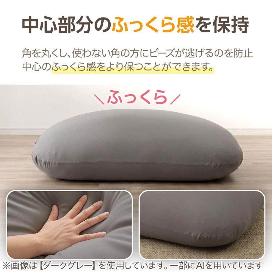 ニトリ（NITORI） ビーズクッションBS200 角丸 (ビッグ アイボリー