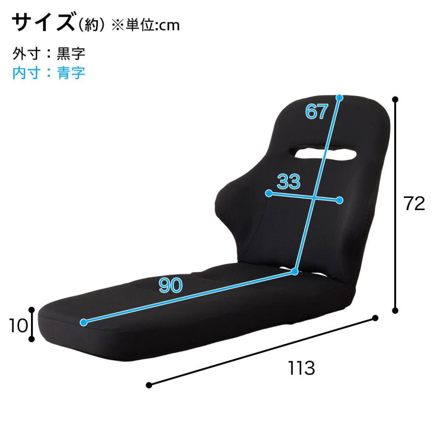 ニトリ（NITORI） ロングゲーミング座椅子 : ニトリ Yahoo!店 - 通販