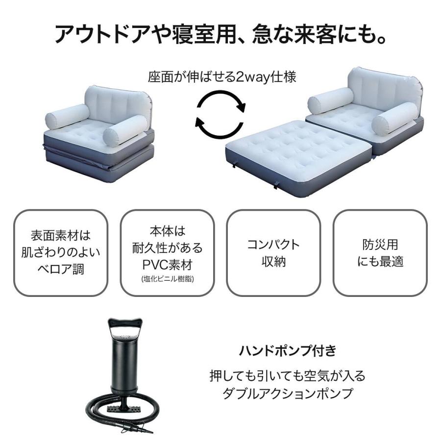 ニトリ（NITORI） エアソファベッド 手動ポンプ付き(AS-R02) : ニトリ