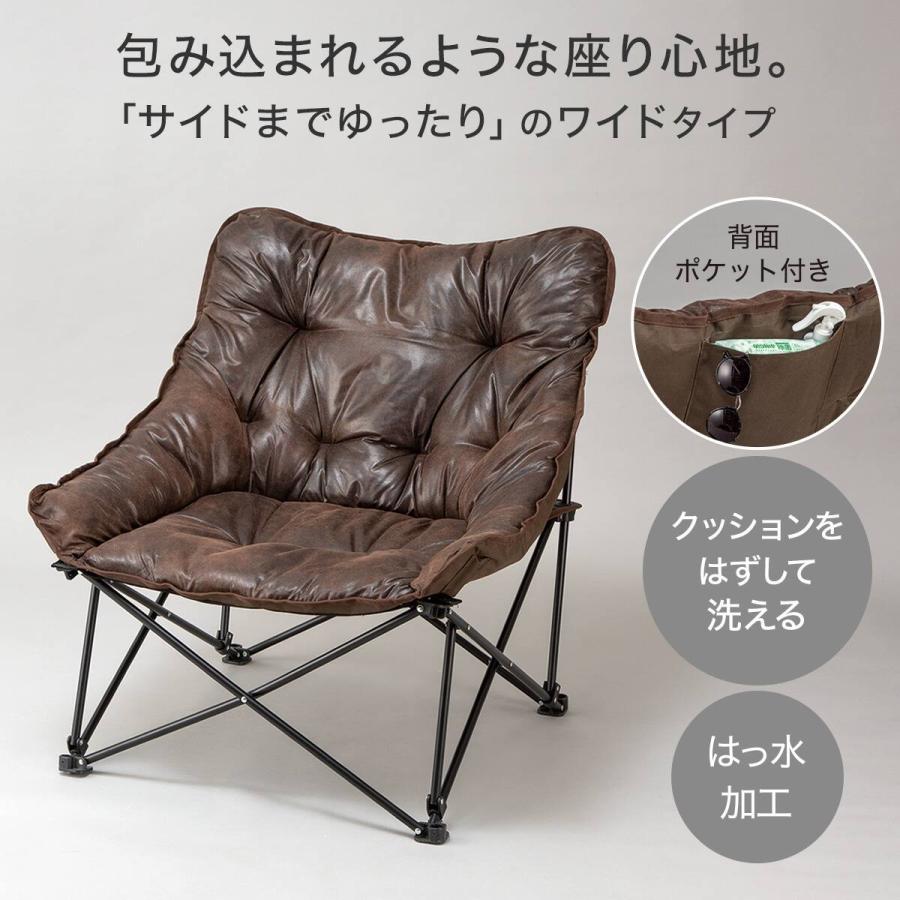 ニトリ（NITORI） バタフライチェア ワイド 洗える (BFC2601) 1人掛け