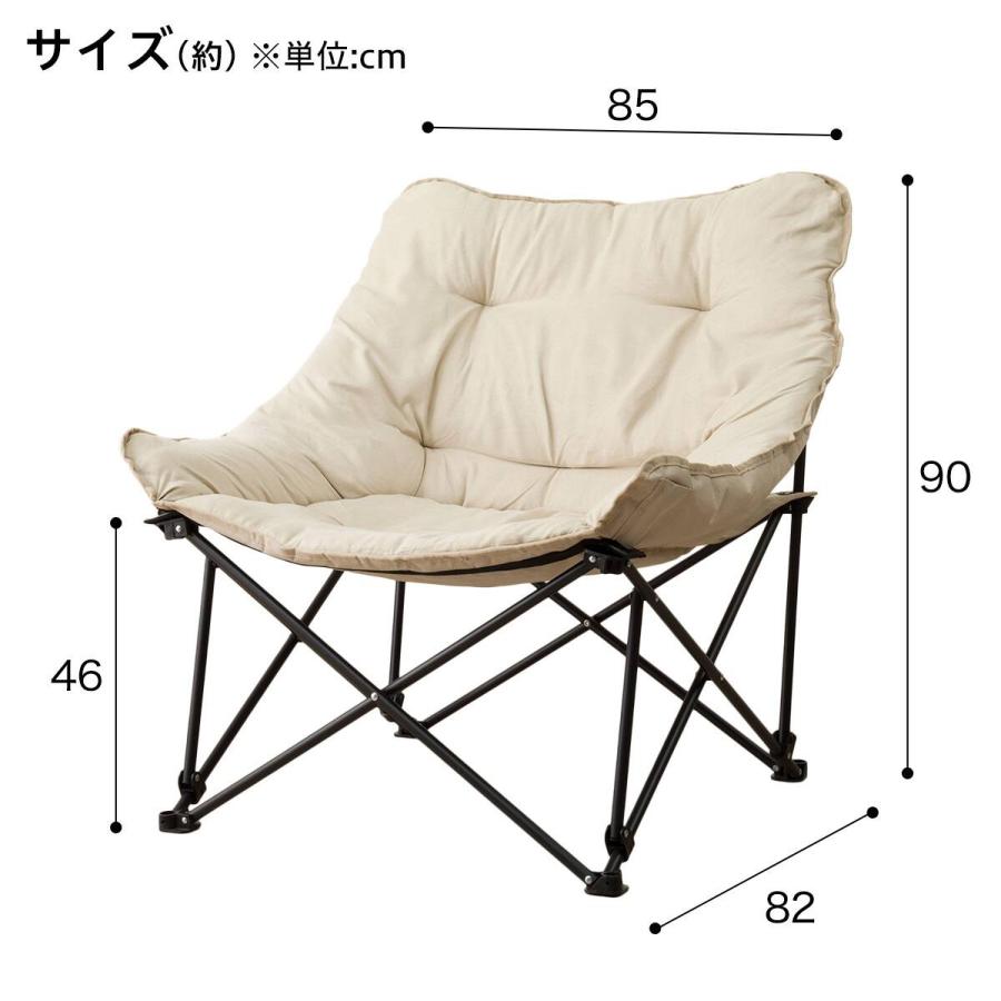 ニトリ（NITORI） 洗えるバタフライチェア ワイド(BFC2601 ベージュ