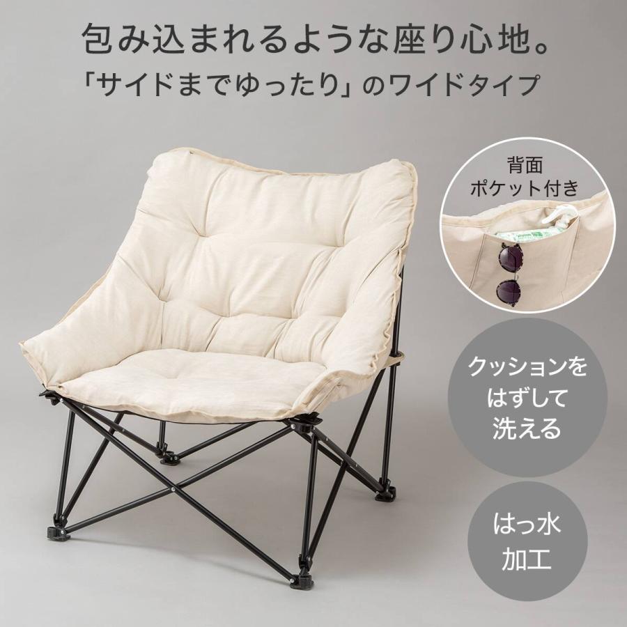 ニトリ（NITORI） 洗えるバタフライチェア ワイド(BFC2601 ベージュ