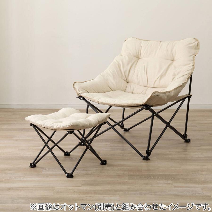 ニトリ（NITORI） 洗えるバタフライチェア ワイド(BFC2601 ベージュ