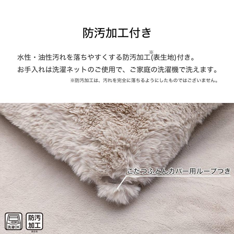 ニトリ（NITORI） 断熱 こたつ掛け布団 長方形(Nウォーム極暖 RU2626