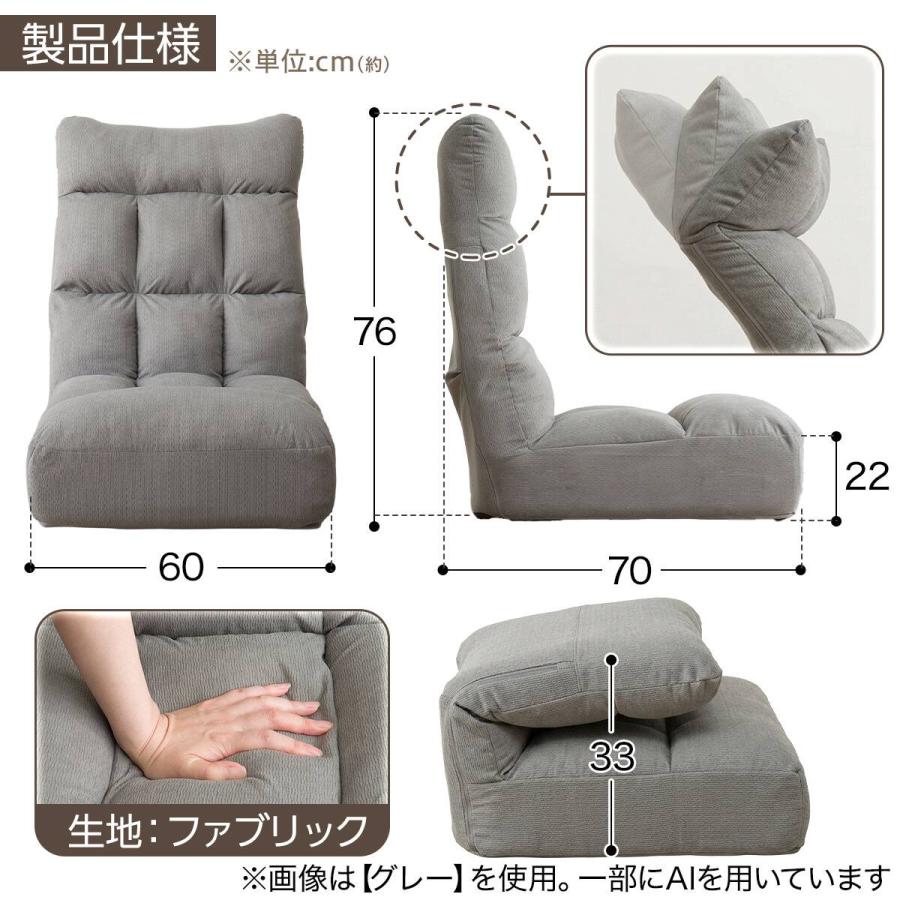 ニトリ（NITORI） つながるハイバック ポケットコイル座椅子(RD-C03TL