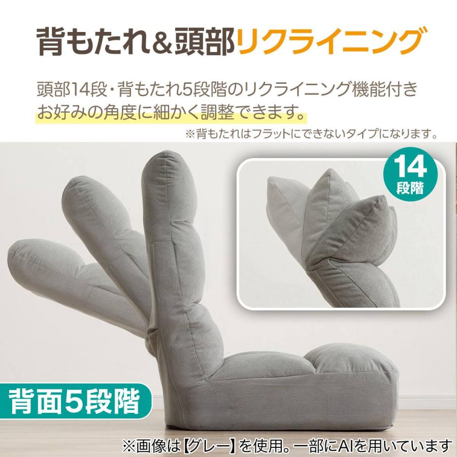 ニトリ（NITORI） つながるハイバック ポケットコイル座椅子(RD-C03TL