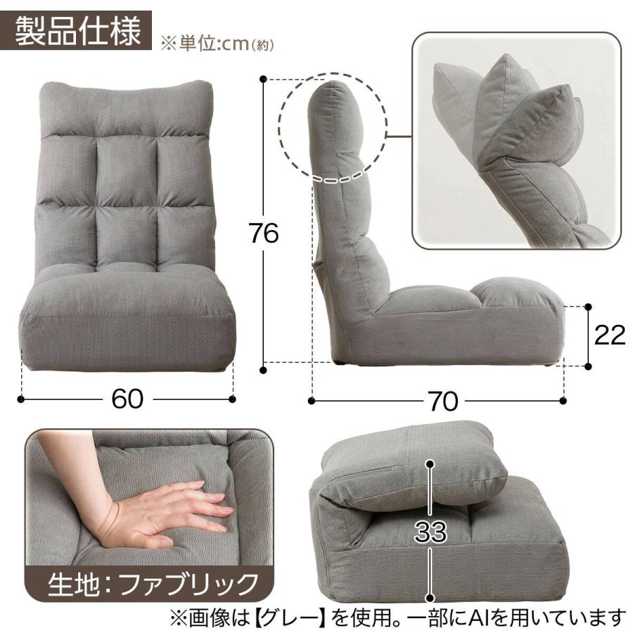 ニトリ（NITORI） つながるハイバック ポケットコイル座椅子(RD-C03TL