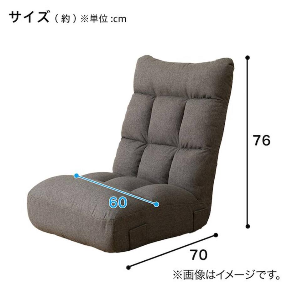 ニトリ（NITORI） つながるハイバック ポケットコイル座椅子(RD-C05TL