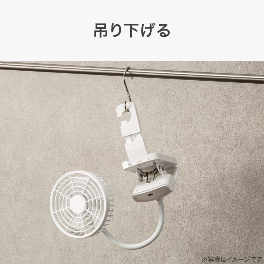 充電式 ロングネッククリップファン(ホワイト) ニトリ｜nitori-net｜04