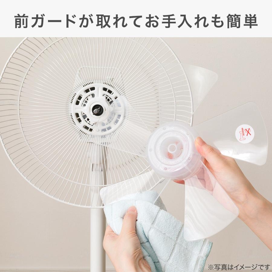 30cm リビング扇風機(ホワイト) ニトリ｜nitori-net｜04