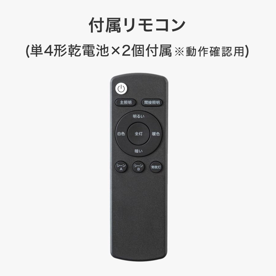 ニトリ（NITORI） アッパーライト付きシーリングライト(12LCL-MU