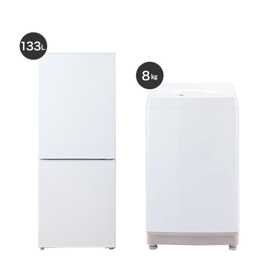 ◇新生活応援‼︎ 2020年製 ニトリ 綺麗な冷蔵庫 洗濯機 2点セット‼︎ 清潔ホワイト！配達無料！設置費込み‼︎清掃済み◇ ◇新生活応援‼︎ 2020年製 ニトリ 綺麗な冷蔵庫 洗濯機 2点セット