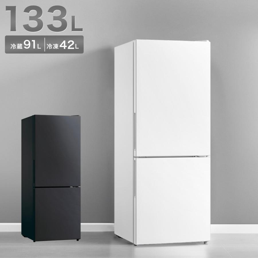 都内送料無料！ニトリ 2ドア冷凍冷蔵庫  2019年製 ニトリ（NITORI） 133L 2ドア直冷式冷凍冷蔵庫(NRー133L ホワイト