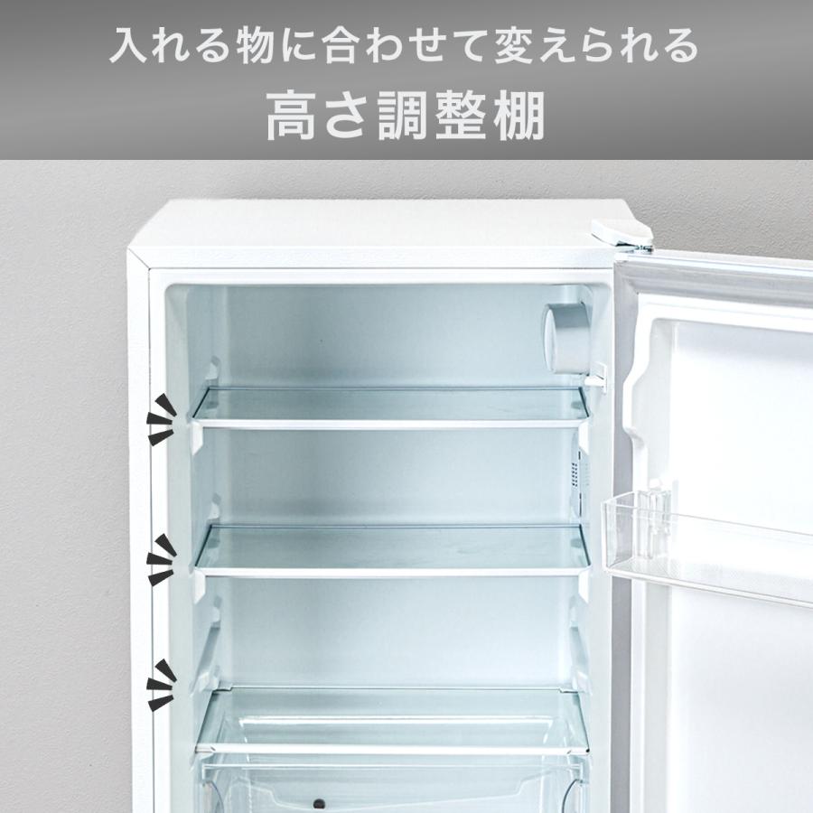 ニトリ（NITORI） 133L 2ドア冷凍冷蔵庫 (NRー133L ホワイト) : ニトリ