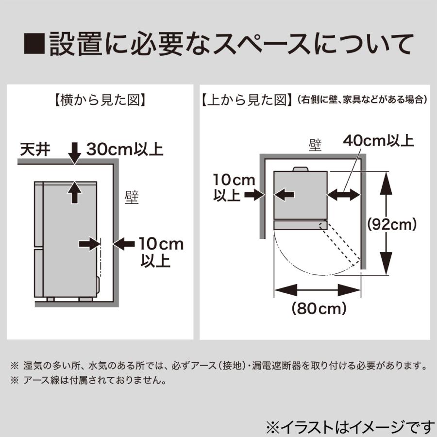 ニトリ（NITORI） 133L 2ドア冷凍冷蔵庫 (NRー133L ホワイト) : ニトリ