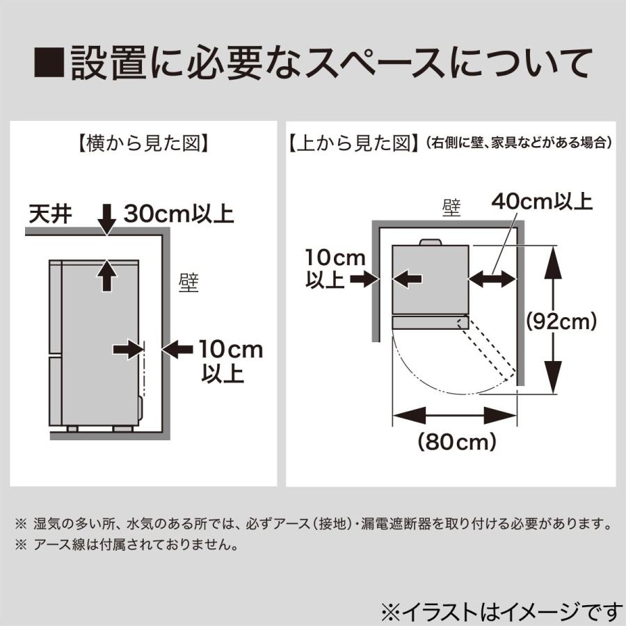 ニトリ（NITORI） 冷蔵庫 133L 2ドア 冷凍冷蔵庫 (NRー133L ブラック
