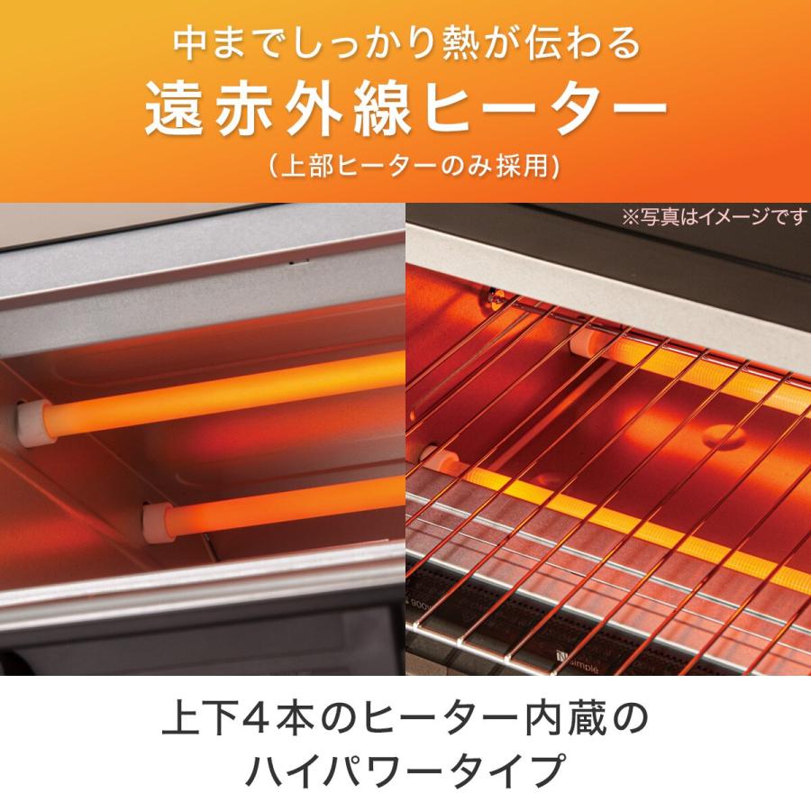 ニトリ（NITORI） W切り替え式オーブントースター 4枚 (AC2C03