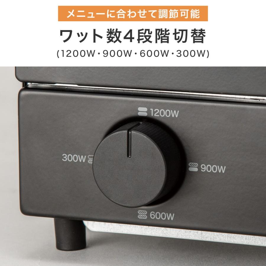 ニトリ W切り替え式オーブントースター 4枚 (AC2C03 ブラック ニトリ W切り替え式オーブントースター 4枚 (AC2C03 ブラック