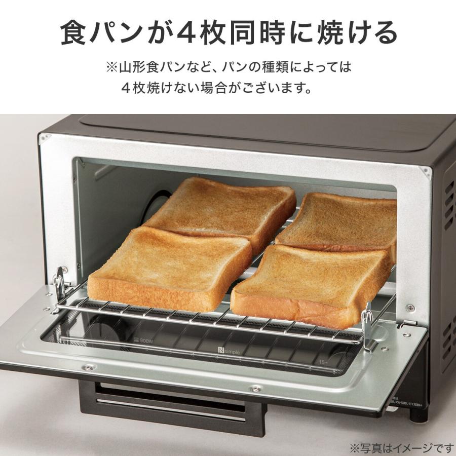ニトリ W切り替え式オーブントースター 4枚 (AC2C03 ブラック ニトリ W切り替え式オーブントースター 4枚 (AC2C03 ブラック