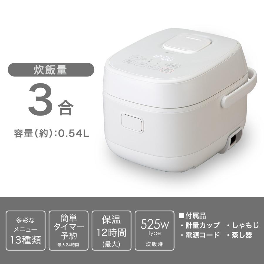 【ご来店限定】＊ ニトリ 3合炊き 炊飯器　2024年製＊0224-1 ニトリ（NITORI） マイコン炊飯ジャー 3合 (EP2S01WH) : ニトリ Yahoo