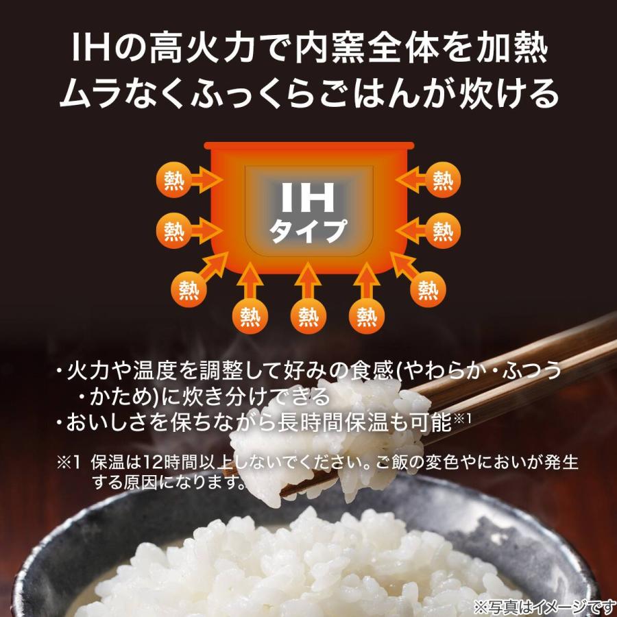 ニトリ（NITORI） IH炊飯ジャー 5.5合(BC2G02 ホワイト) : ニトリ